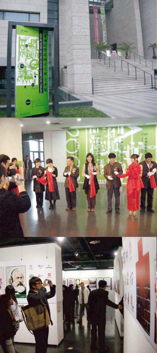 2008年 天津展 写真