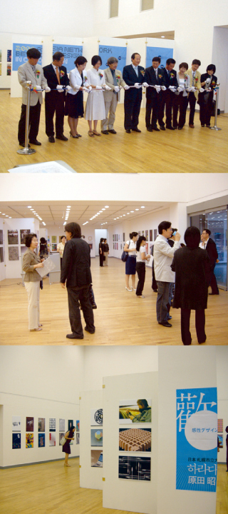 2009年 天安展 写真